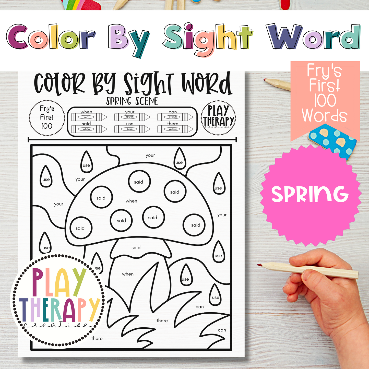 Fry's First 100 Color-by-Sight-Word Coloring Page Practice Sheets - Spring Theme