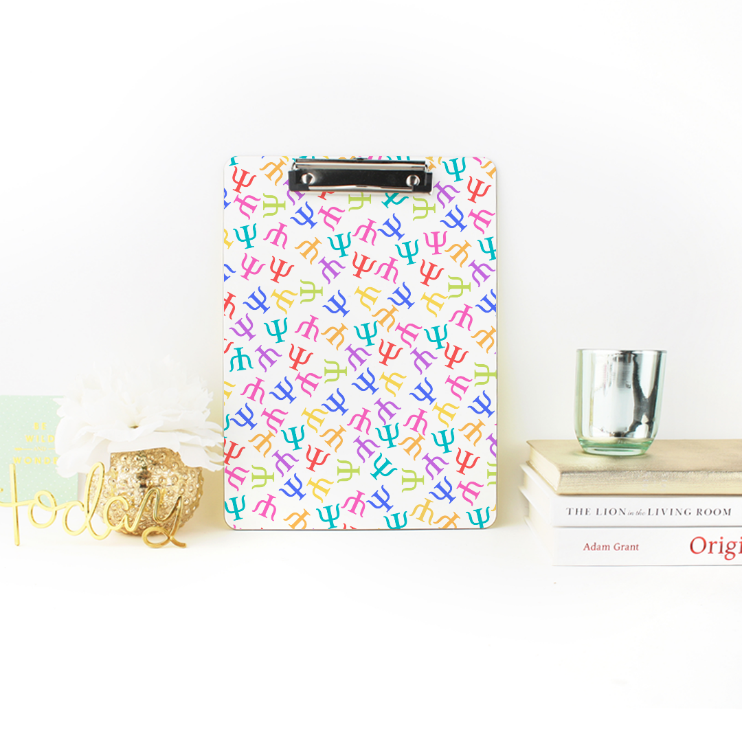Bright Rainbow on White Psych Symbol Clipboard