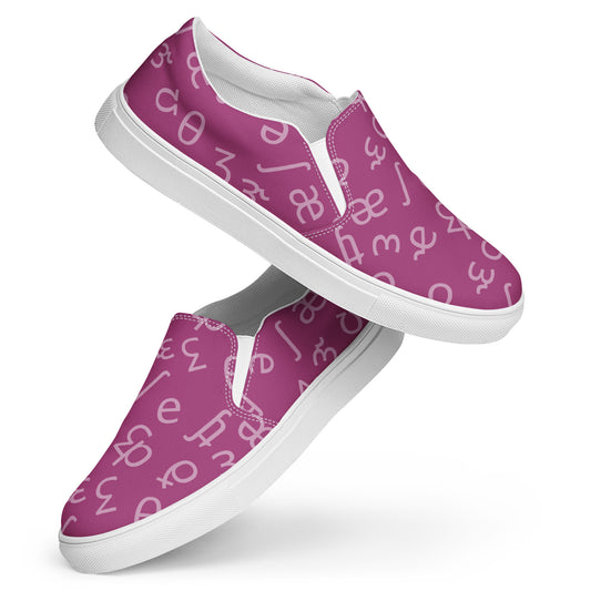 Magenta IPA Slip-on Canvas Shoes (Women's Sizes)