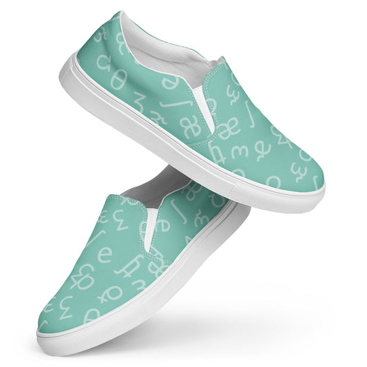 Mint IPA Slip-on Canvas Shoes (Women's Sizes)